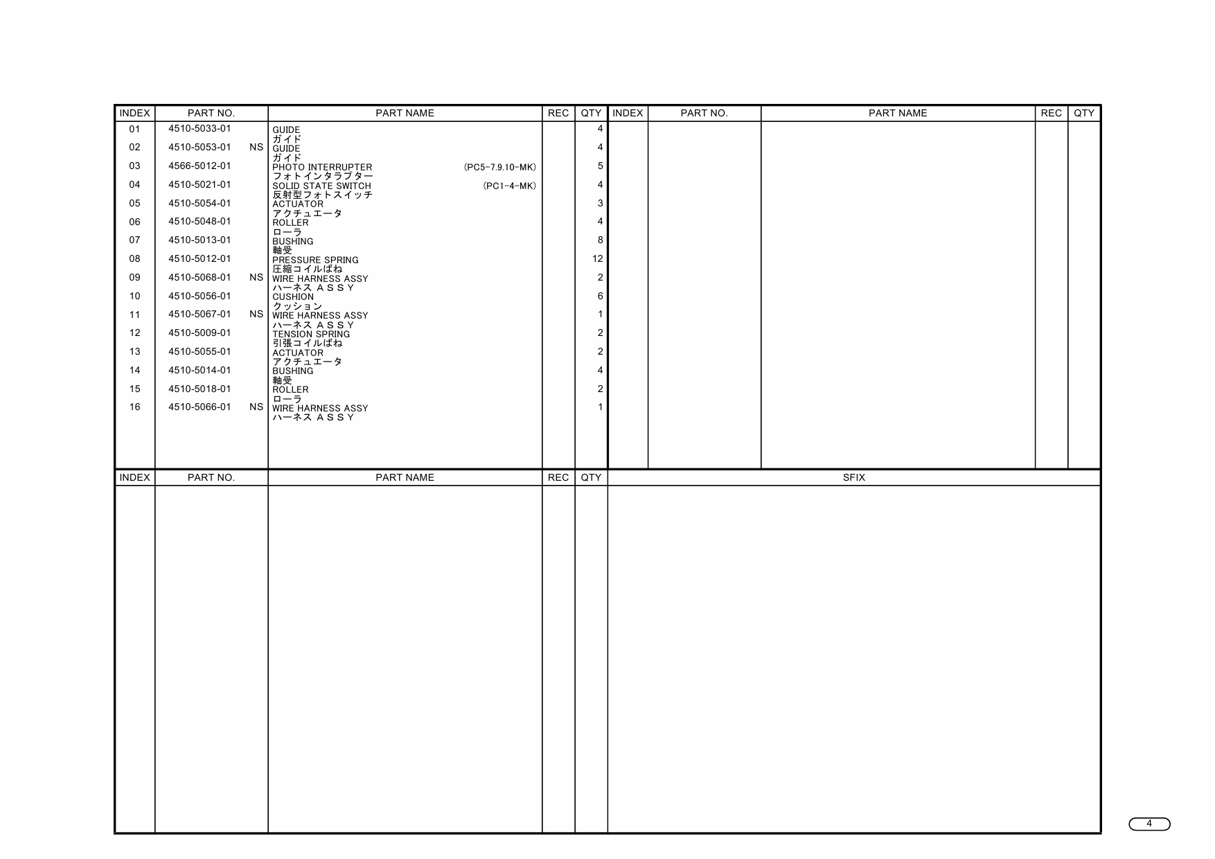 Konica-Minolta Options MK-1 4510 Parts Manual-4